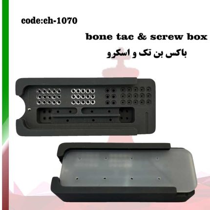 تصویر باکس تک و اسکرو (جی بی آر)