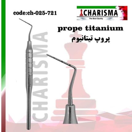 تصویر پروپ تیتانیومی ایمپلنت کاریزما