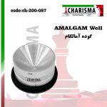 تصویر گوده آمالگام کاریزما