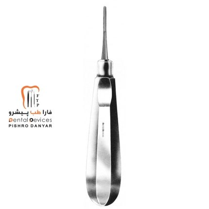 ابزار و لوازم و تجهیزات دندانپزشکی الواتور مستقیم ۳ میلیمتری
