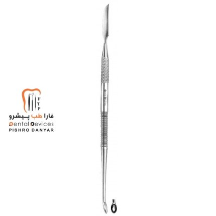 ابزار و لوازم و تجهیزات دندانپزشکی اسپاتول وکساب قاشقی هایلین