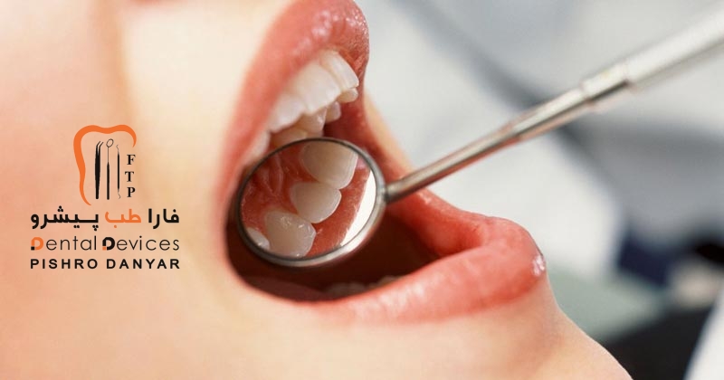 آینه دندانپزشکی چیست