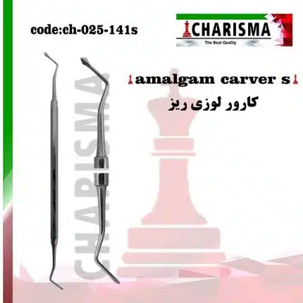 کارور لوزی ریز کاریزما