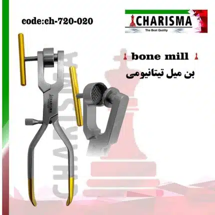 بن-میل-انبری