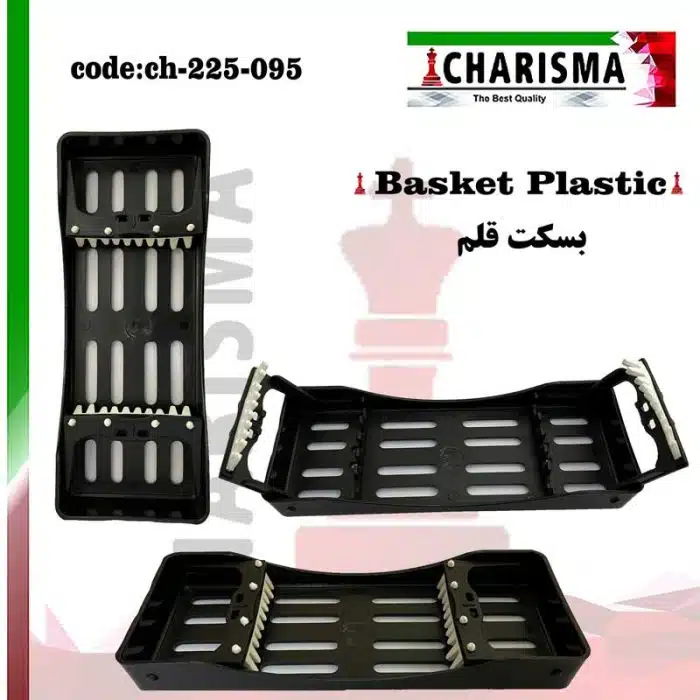 بسکت 5عددی پلاستیکی قابل اتوکلاو