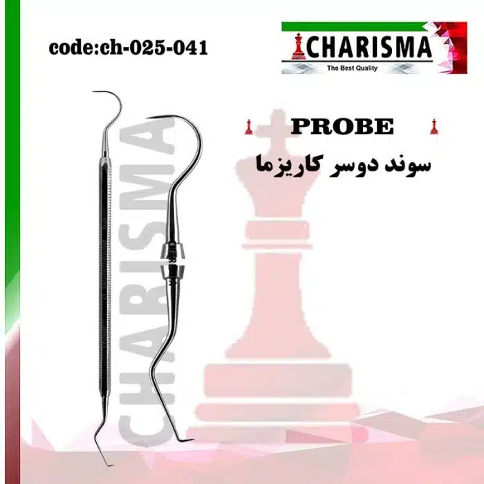 سوند دوسر کاریزما