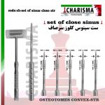 ست سینوس لیفت Close کلوز ( 6عددی ) کاریزما convex - str6