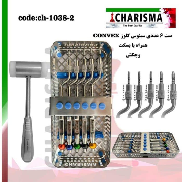 کیت-استوتوم-convex-با-چکش