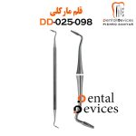 کندانسور مارکلی ( قلم داغ ) ( 2 برند ) - dental-devices