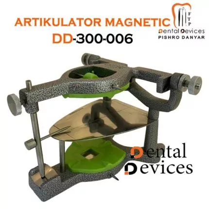 artigulator magnet