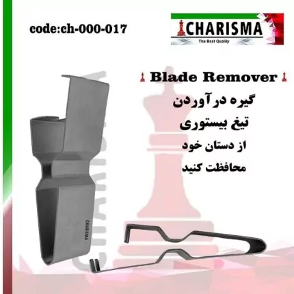 blade remover