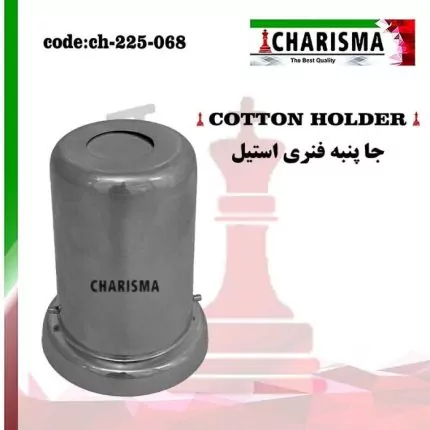 cotton holder