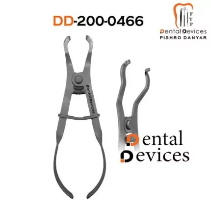 forceps sectional