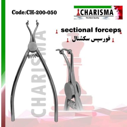 forceps sectional new