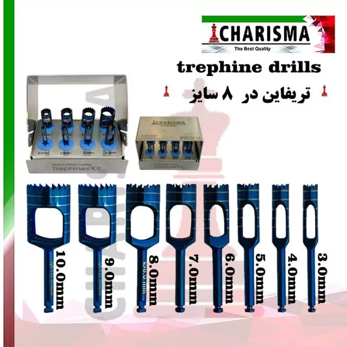 kit of terphine