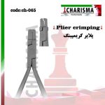 تصویر پلایر کریمپینگ کاریزما