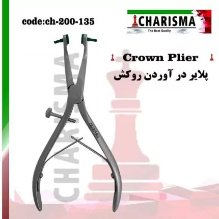 plier crown remover