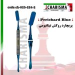 پریچارد روکش تیتانیوم کاریزما