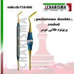 پریوتوم دوسر روکش تیتانیومی کاریزما