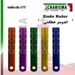 اندومتر رنگی کاریزما ( 5 رنگ )