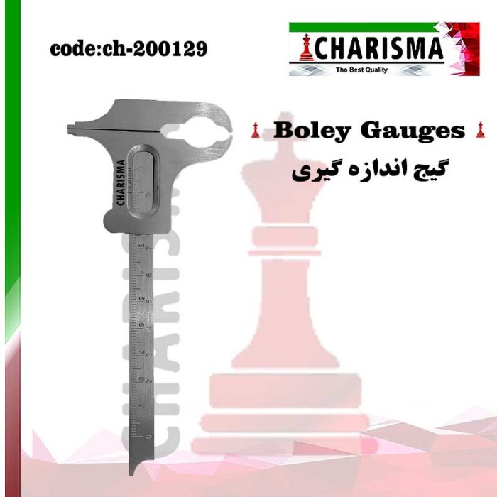 کالیپر دوطرفه
