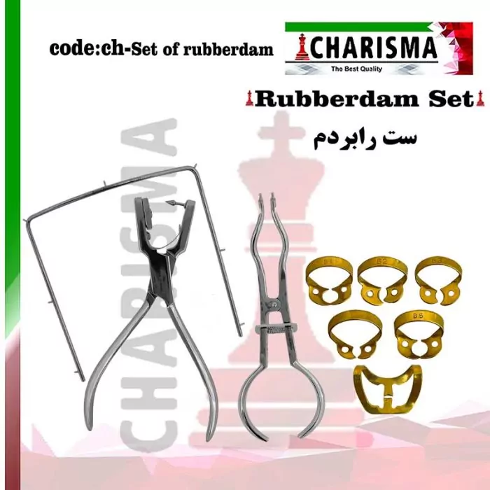 set of rubberdam charisma