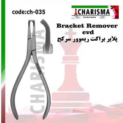 plier-bracket-remover-cvd-ch