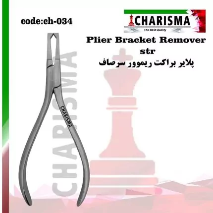 plier-bracket-remover-str-ch