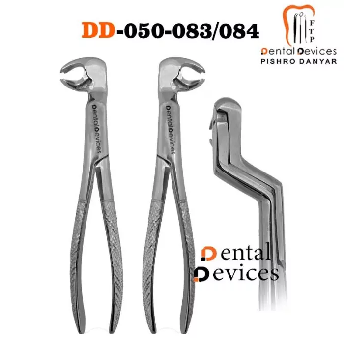 forceps double aghl