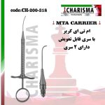 تصویر ام تی ای کریر با سری قابل تعویض کاریزما