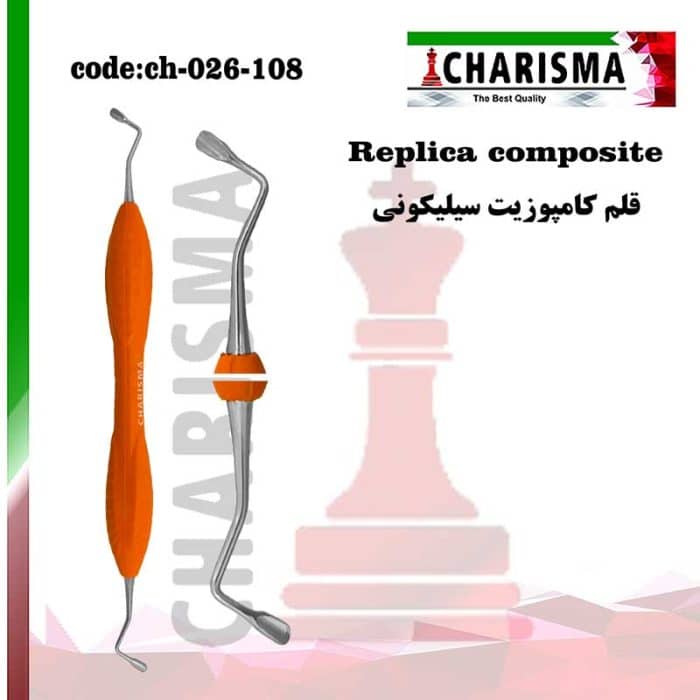قلم کامپوزیت سیلیکونی سولو Replica کاریزما