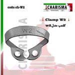 کلمپ رابردم سری W ( 8مدل ) - w2