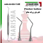 تصویر قلم نخ زیرلثه هالو کاریزما