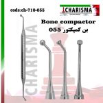 قلم های بن کریر  و کمپکتور کاریزما (8مدل) - model055