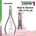 پلایر بال اند ساکت ( ابل ) ( 2 برند ) - charisma