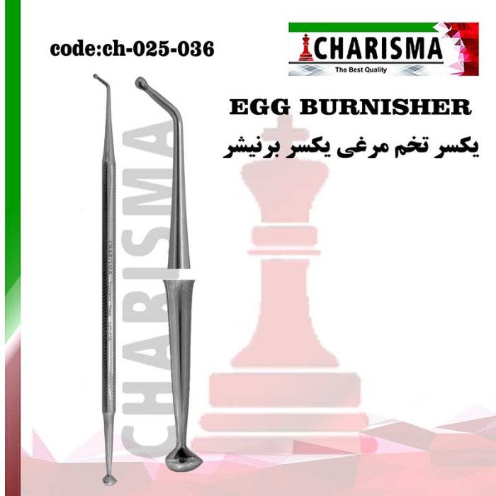 برنیشر/تخم مرغی کاریزما