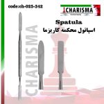 تصویر اسپاتول محکمه کاریزما ( 3سایز )