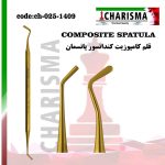 قلم کامپوزیت هشت گوش طلایی کاریزما (12مدل) - 1409g