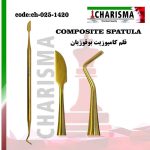 قلم کامپوزیت هشت گوش طلایی کاریزما (12مدل) - 1420g
