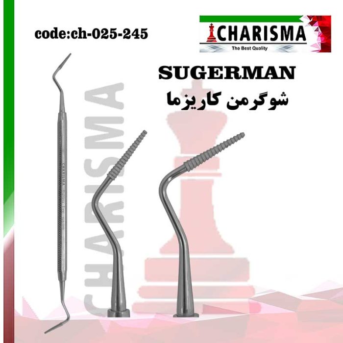 شوگرمن هشت گوش کاریزما
