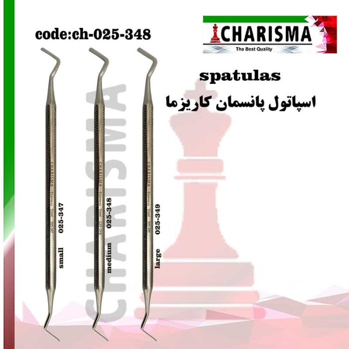 اسپاتول پانسمان کایزما ( 3سایز )