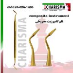 قلم کامپوزیت هشت گوش طلایی کاریزما (12مدل) - %da%a9%d9%86%d8%af%d8%a7%d9%86%d8%b3%d9%88%d8%b1-%d9%85%d8%ae%d8%b1%d9%88%d8%b7%db%8c-1405
