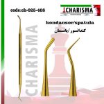 قلم کامپوزیت هشت گوش طلایی کاریزما (12مدل) - kondansor-408