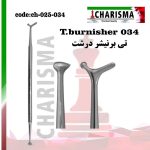 تی برنیشر کاریزما (2سایز) - fig-2