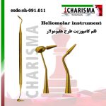 قلم کامپوزیت هشت گوش طلایی کاریزما (12مدل) - 091011