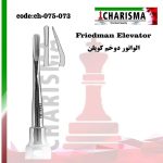 الواتور کوپلن دوخم سر گرد(2برند) - charisma