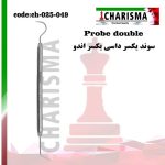سوند داسی / اندو (2برند) - charisma