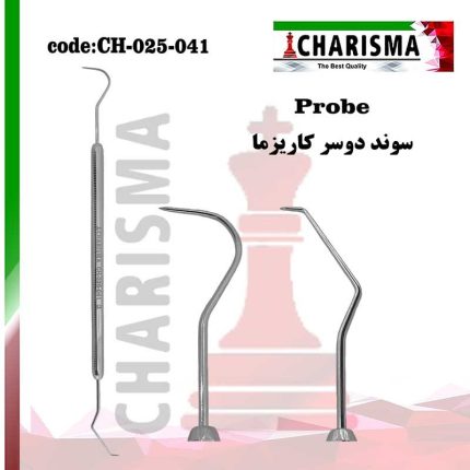 سوند دوسر کاریزما