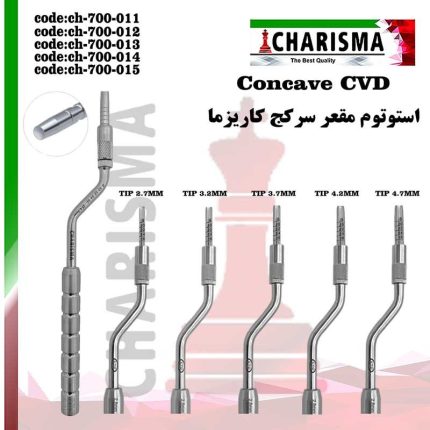 استوتوم concave سرکج