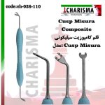 تصویر قلم کامپوزیت سیلیکونی سولو cusp misura کاریزما
